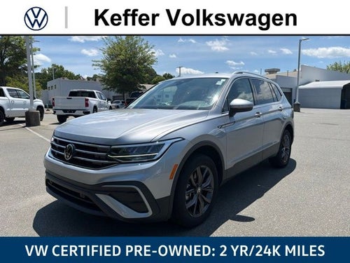 2023 Volkswagen Tiguan 2.0T SE